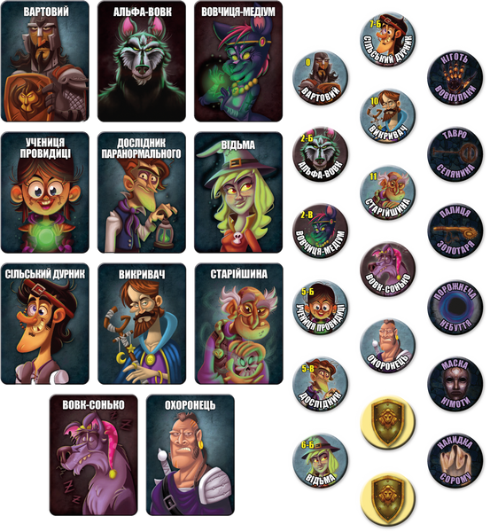 Остання ніч: Світанок (One Night Ultimate Werewolf: Daybreak) WDB01UA фото