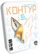 Контур (Kontour) W0004 фото 2