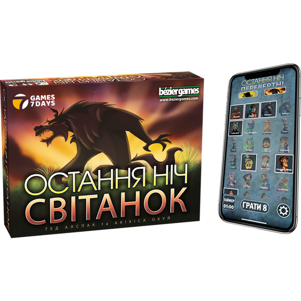 Остання ніч: Світанок (One Night Ultimate Werewolf: Daybreak) WDB01UA фото