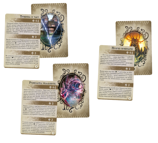 Жах Аркгема. Третя редакція (Arkham Horror Third Edition) GKCH050AH3 фото