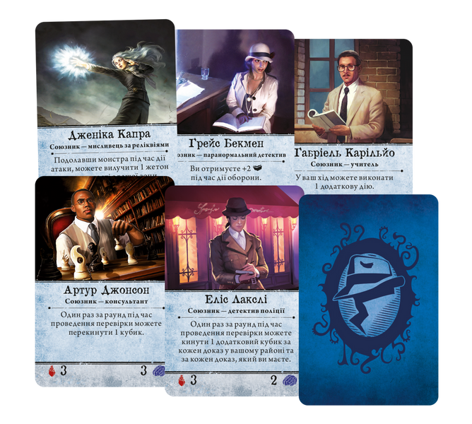 Жах Аркгема. Третя редакція (Arkham Horror Third Edition) GKCH050AH3 фото