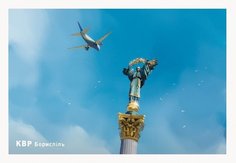 Промосценарій Бориспіль для гри Пілоти (Sky Team) GKCH207pr фото Промосценарій Бориспіль для гри Пілоти (Sky Team) GKCH207pr фото