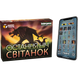 Остання ніч: Світанок (One Night Ultimate Werewolf: Daybreak) WDB01UA фото 5