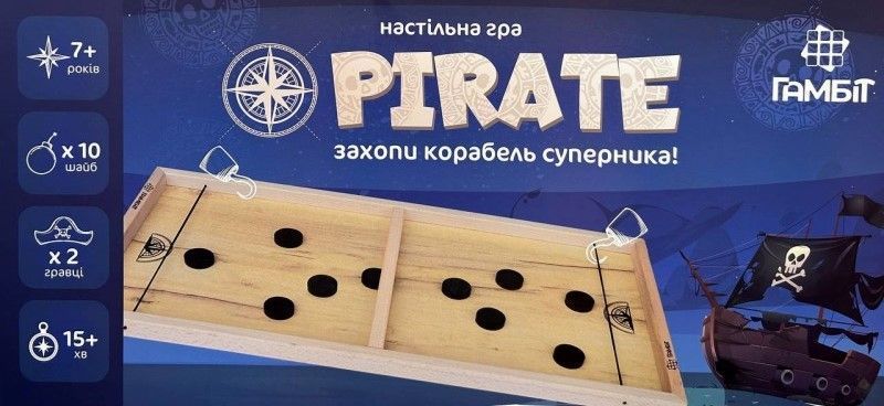 Пірати (Pirate) gmbt01 фото