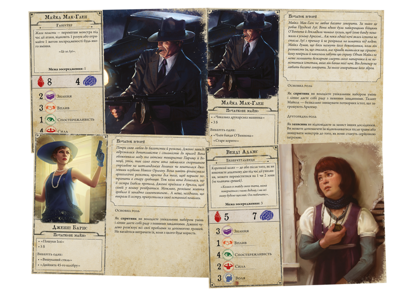 Жах Аркгема. Третя редакція (Arkham Horror Third Edition) GKCH050AH3 фото