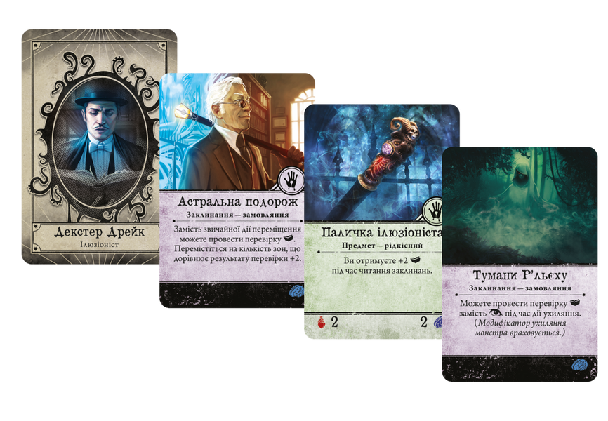 Жах Аркгема. Третя редакція (Arkham Horror Third Edition) GKCH050AH3 фото