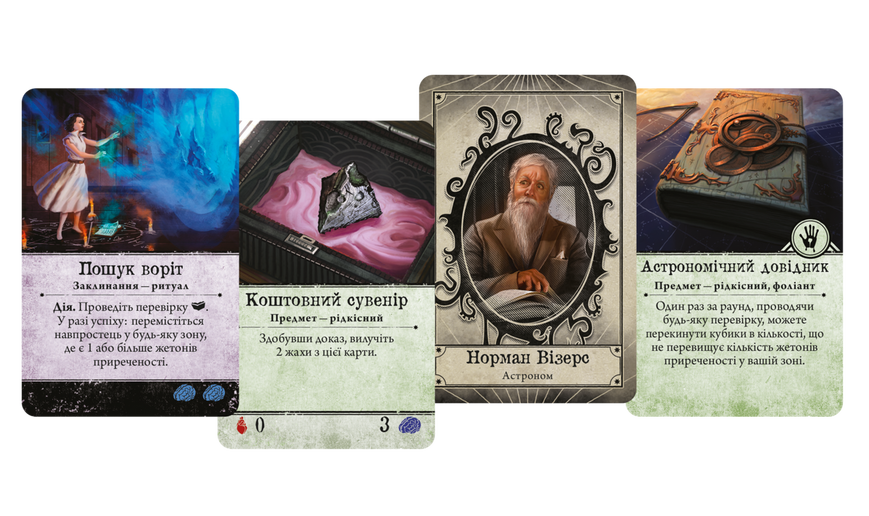 Жах Аркгема. Третя редакція (Arkham Horror Third Edition) GKCH050AH3 фото