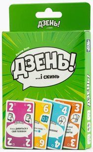 Дзень! FGS72 фото
