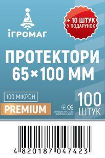 Протектори для карт TowerRex (65 х 100 мм, 110 шт.) (PREMIUM) tr6510pr фото