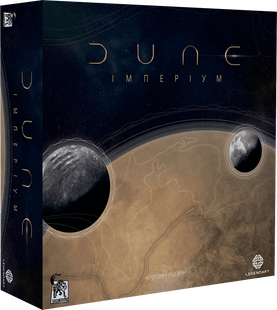 Дюна: Імперіум (Dune: Imperium) GKCH008 фото