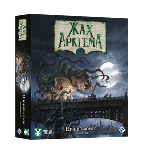 Жах Аркгема: Нічний морок (Arkham Horror Dead of Night Third Edition) GKCH058AH31 фото