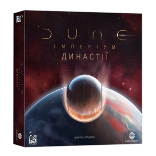 Настільна гра Дюна. Імперіум - Династії (Dune: Imperium &ndash; Bloodlines) GKCH0244 фото
