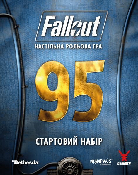 Fallout. Рольова гра - Стартовий набір GKRP0028 фото
