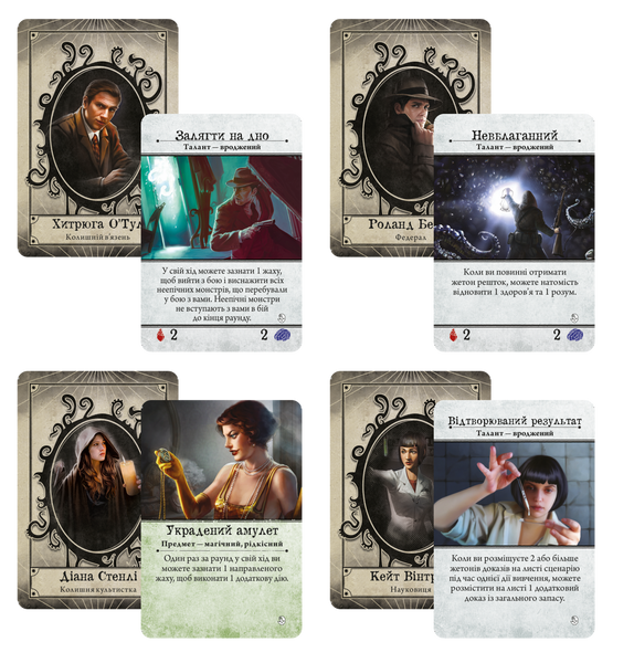 Жах Аркгема: Нічний морок (Arkham Horror Dead of Night Third Edition) GKCH058AH31 фото