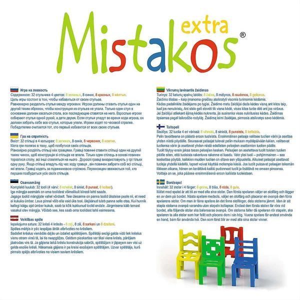 Містакос Екстра (Mistakos Extra) trfl01808 фото