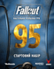 Fallout. Рольова гра - Стартовий набір GKRP0028 фото 2