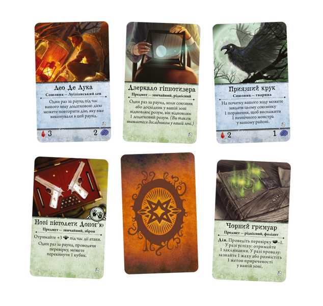 Жах Аркгема: Нічний морок (Arkham Horror Dead of Night Third Edition) GKCH058AH31 фото