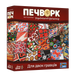 Печворк. Український фольклор (Patchwork) LOB2412UA фото 1