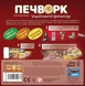 Печворк. Український фольклор (Patchwork) LOB2412UA фото 3