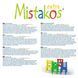 Містакос Екстра (Mistakos Extra) trfl01808 фото 4