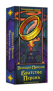 Братство Персня. Карткова гра (The Fellowship of the Ring The Trick Taking Game) GKCH224fs фото