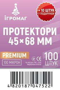Протектори для карт TowerRex (45 х 68 мм, 110 шт.) (PREMIUM) tr4568pr фото