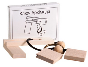 Дерев'яна головоломка Ключ Архімеда ЗАМОРОЧКА 5007 фото