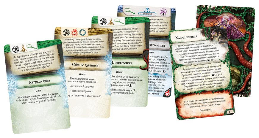 Прадавній жах (Eldritch Horror) GKCH104EH фото
