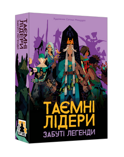 Таємні лідери: Забуті легенди (Hidden Leaders: Forgotten Legends) GKCH179fl фото