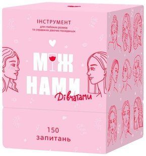 Між нами дівчатами mmg0010 фото