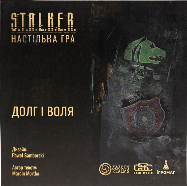 S.T.A.L.K.E.R. Долг і Воля (Duty & Freedom Factions Pack) igrmg8382 фото S.T.A.L.K.E.R. Долг і Воля (Duty & Freedom Factions Pack) igrmg8382 фото