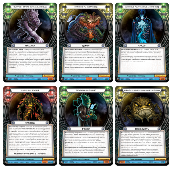 Космічний Контакт (Cosmic Encounter: 42nd Anniversary Edition) igrmg7277 фото