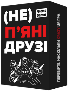 (Не) пʼяні друзі mmg0030 фото