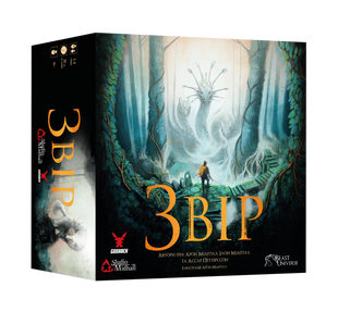 Звір (Beast) GKCH074BT фото