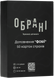 Обрані: Фобії PLCHSN1026 фото 1