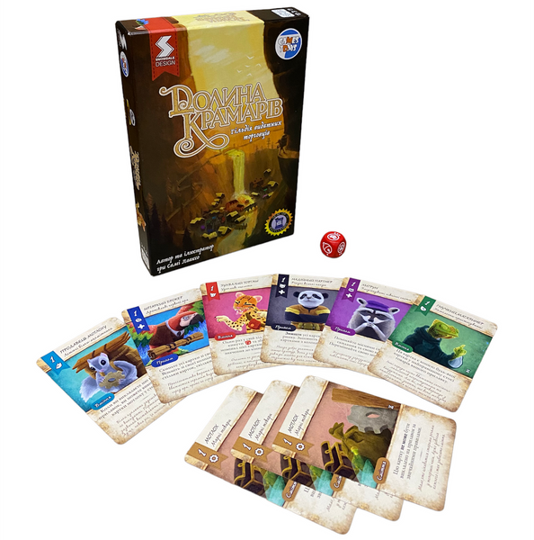 Долина крамарів. Гільдія видатних торговців (Dale of Merchants) DK001U фото