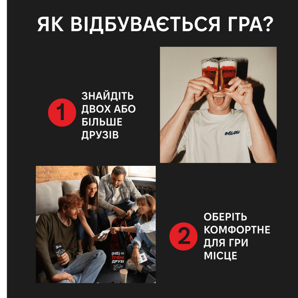 (Не) пʼяні друзі mmg0030 фото