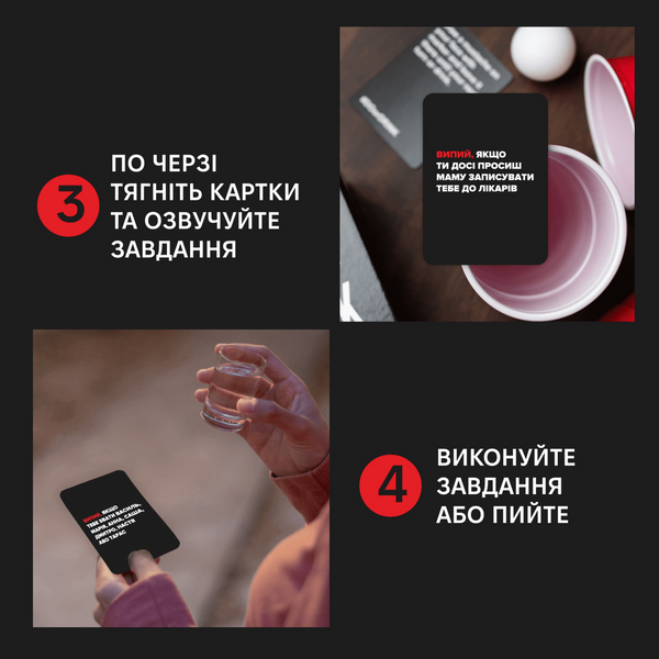 (Не) пʼяні друзі mmg0030 фото