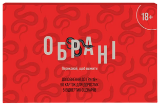 Обрані: 18+ PLCHSN1027 фото