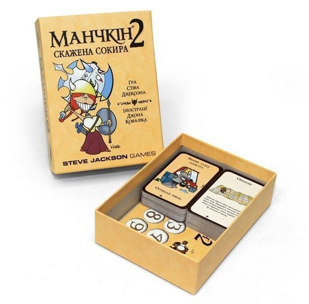 Манчкін 2: Скажена сокира (Munchkin 2: Unnatural Axe) 10504 фото