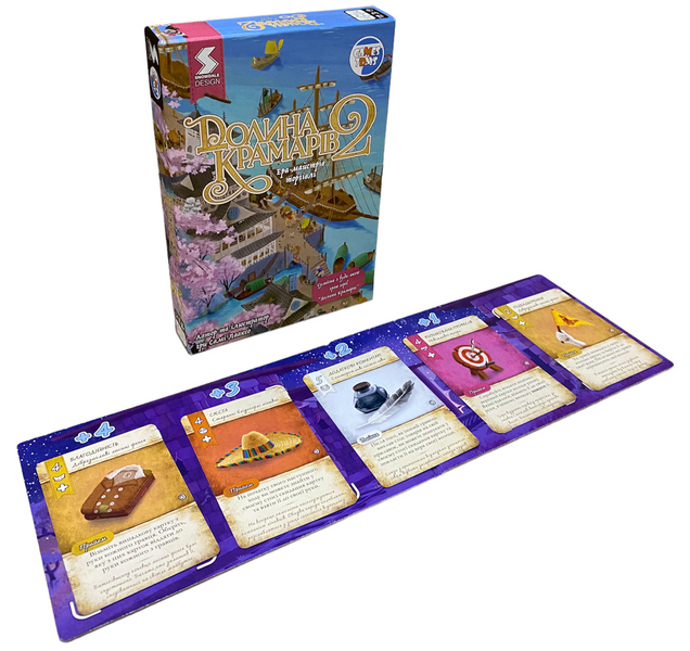 Долина крамарів 2: Ера майстрів торгівлі (Dale of Merchants 2) DK002U фото