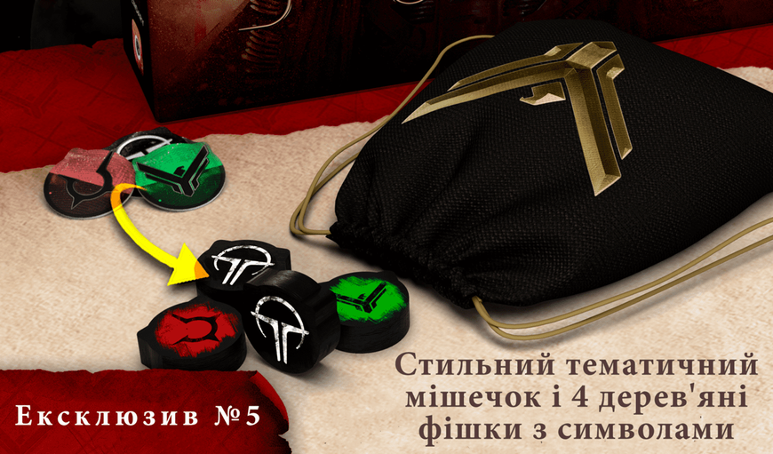 Ексклюзивні бонуси до гри "Дюна. Таємниці Домів" GKCH043PR фото