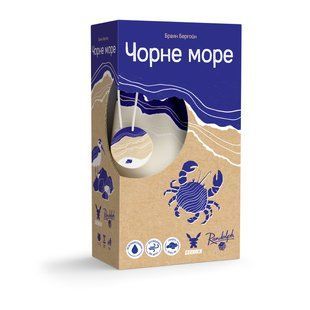 УЦІНКА! Чорне море (Seaside) GKCH214sd фото