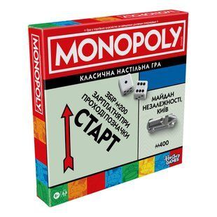 Монополія класична (Monopoly Сlassic) hsbr01 фото