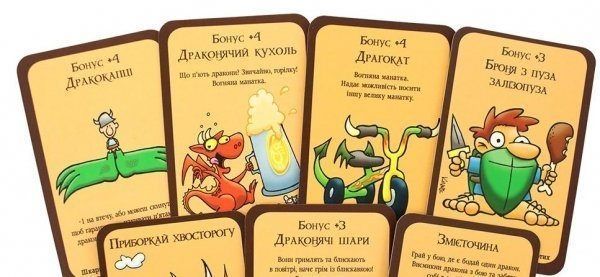 Манчкін Дракони. Колекція (Munchkin Dragons) 10513 фото