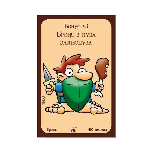 Манчкін Дракони. Колекція (Munchkin Dragons) 10513 фото