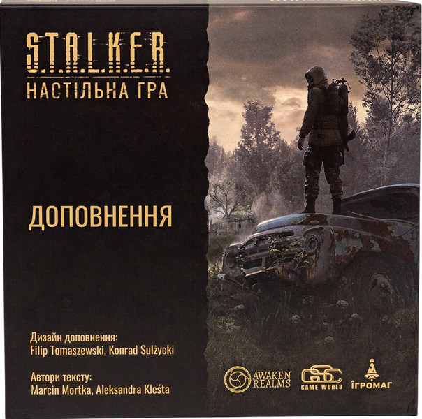 S.T.A.L.K.E.R. Доповнення (Stretch Goals) igrmg8381 фото
