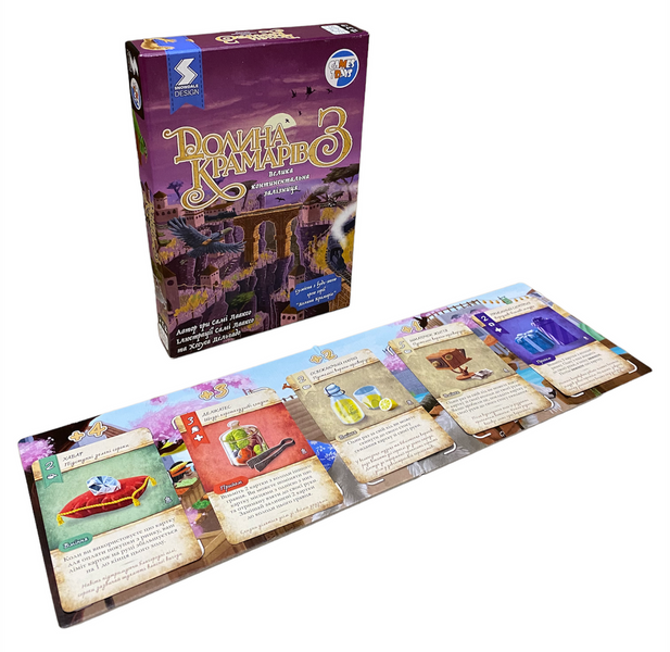 Долина крамарів 3: Велика континентальна залізниця (Dale of Merchants 3) DK003U фото