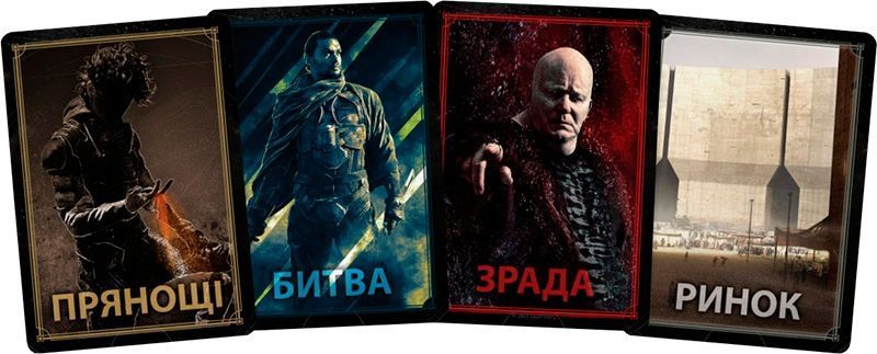 Дюна: Гра про війну та дипломатію (Dune: A Game of Conquest and Diplomacy) DUNE05-UA фото