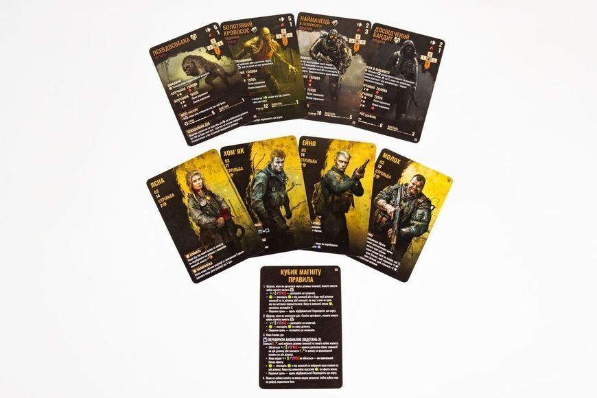 S.T.A.L.K.E.R. Доповнення (Stretch Goals) igrmg8381 фото